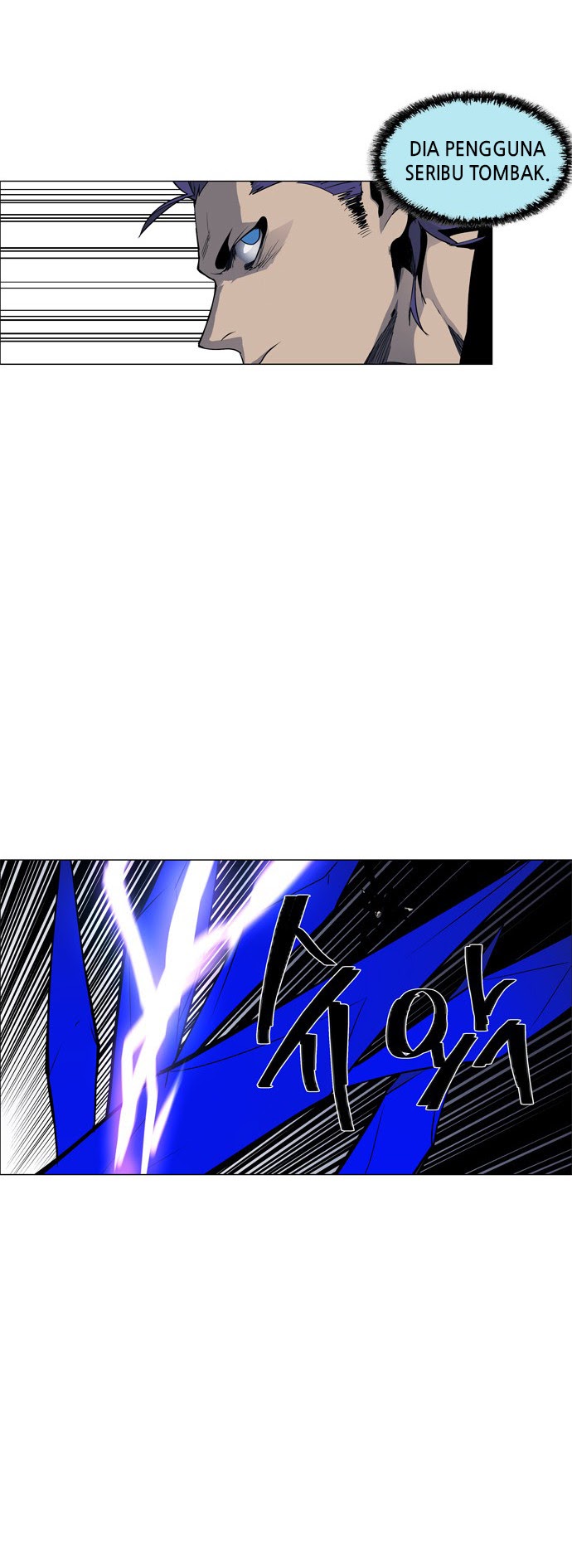 LESSA – Servant of Cosmos chapter 48