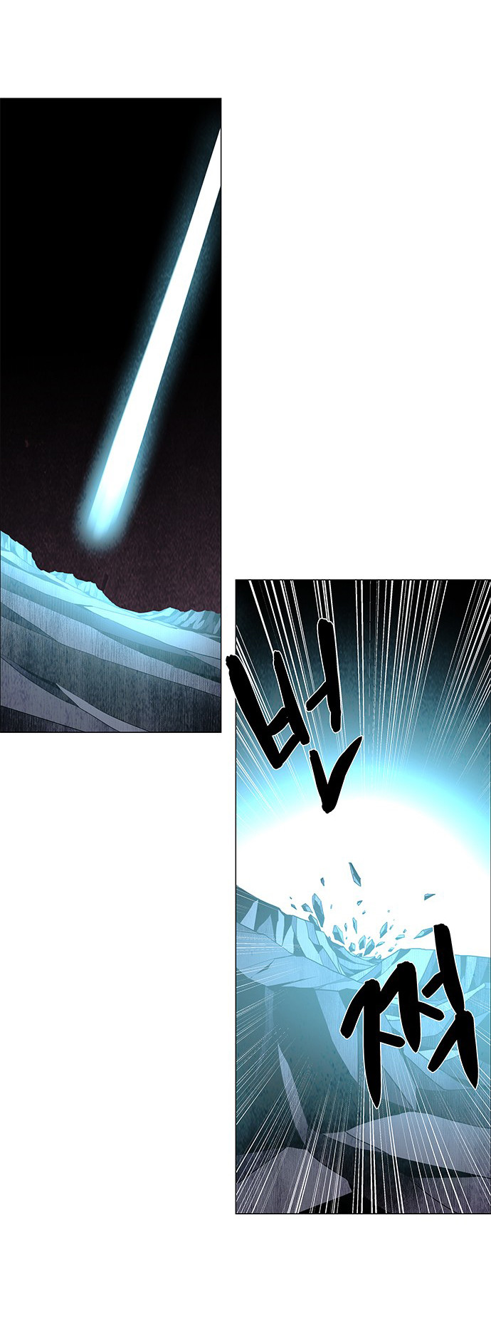 LESSA – Servant of Cosmos chapter 72