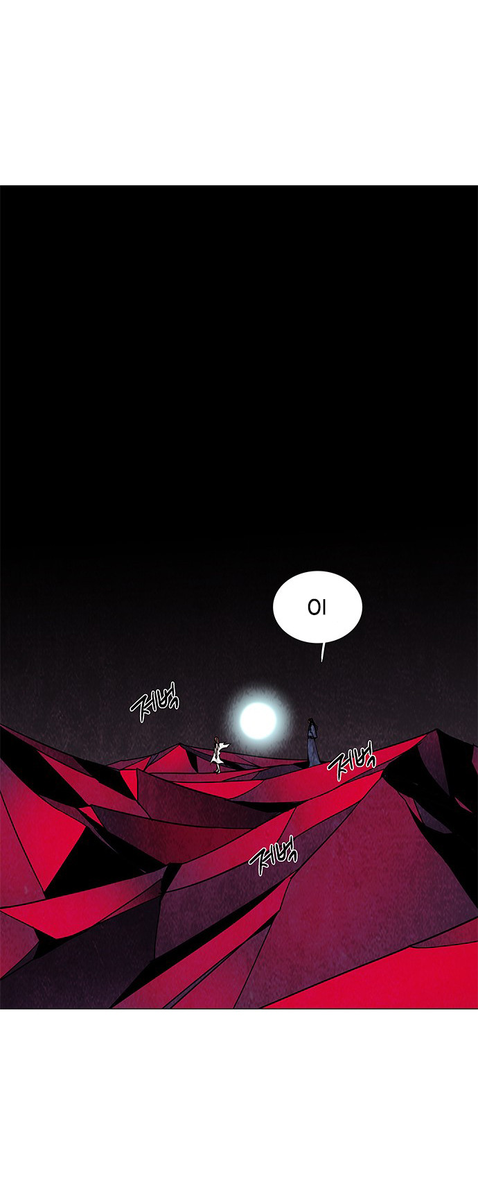 LESSA – Servant of Cosmos chapter 72