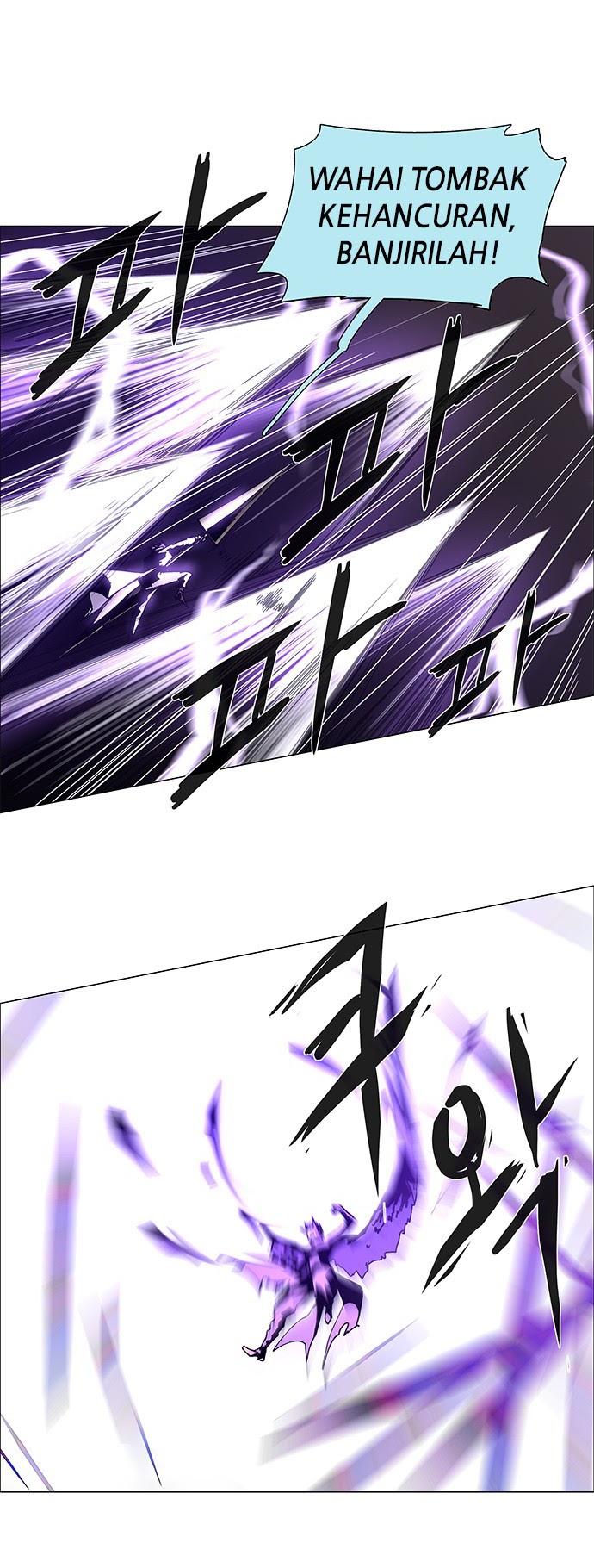 LESSA – Servant of Cosmos chapter 78
