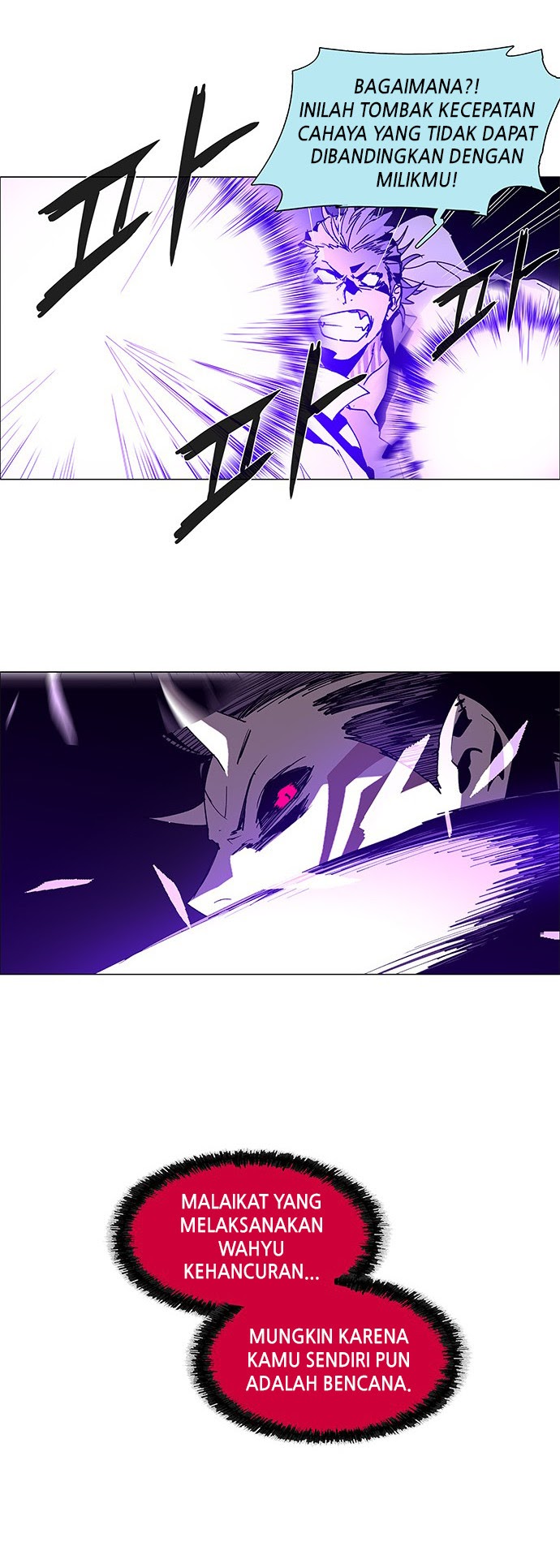LESSA – Servant of Cosmos chapter 78