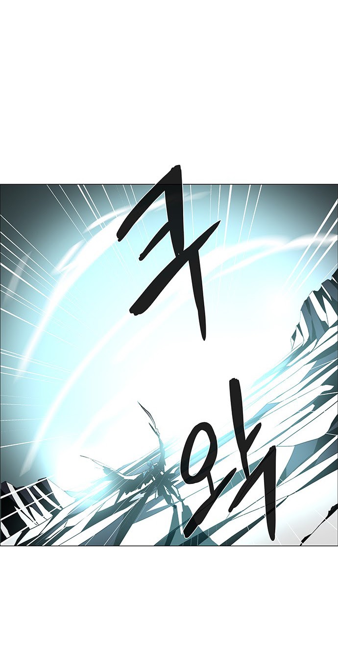LESSA – Servant of Cosmos chapter 80
