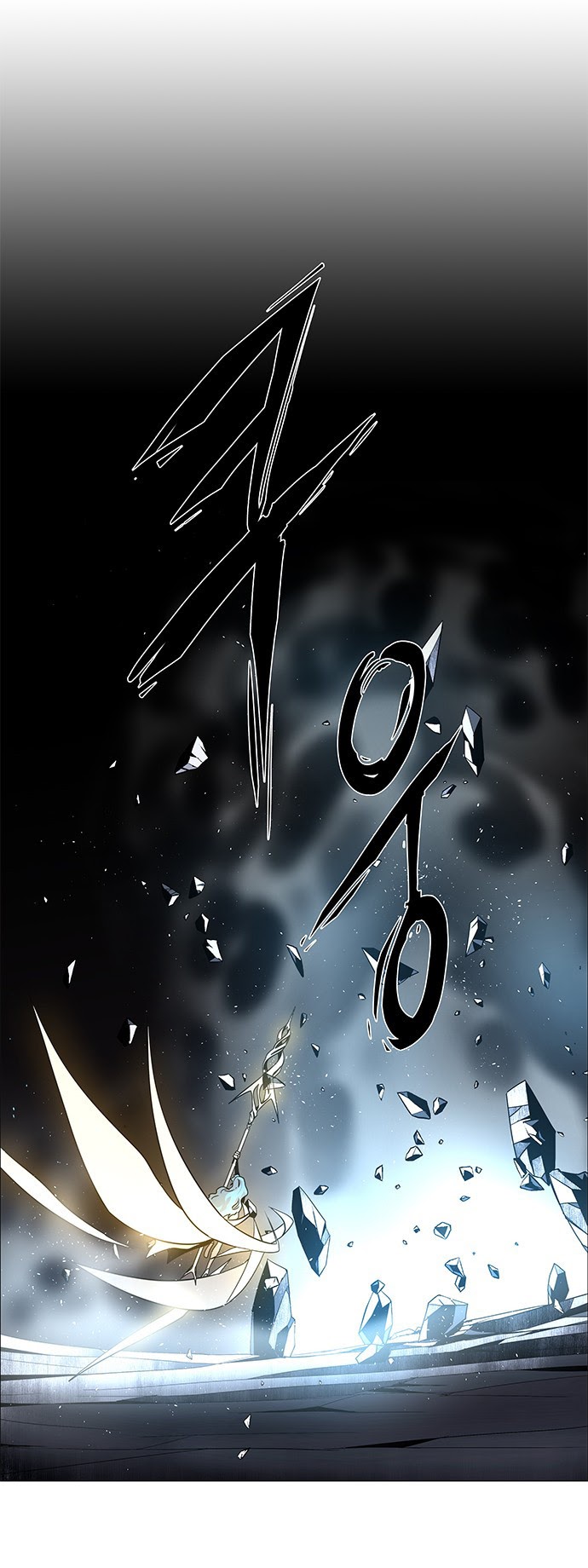 LESSA – Servant of Cosmos Chapter 83 Bahasa Indonesia