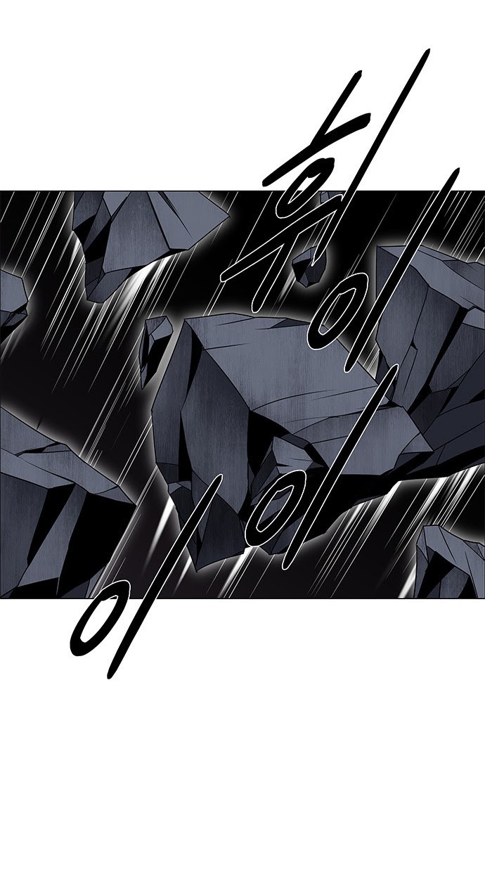 LESSA – Servant of Cosmos Chapter 83 Bahasa Indonesia