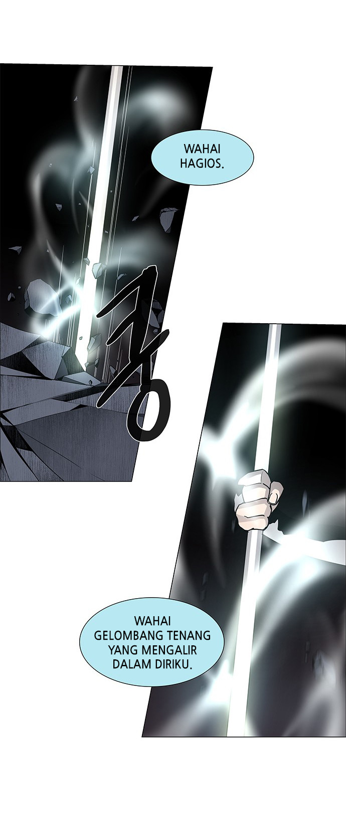 LESSA – Servant of Cosmos chapter 84