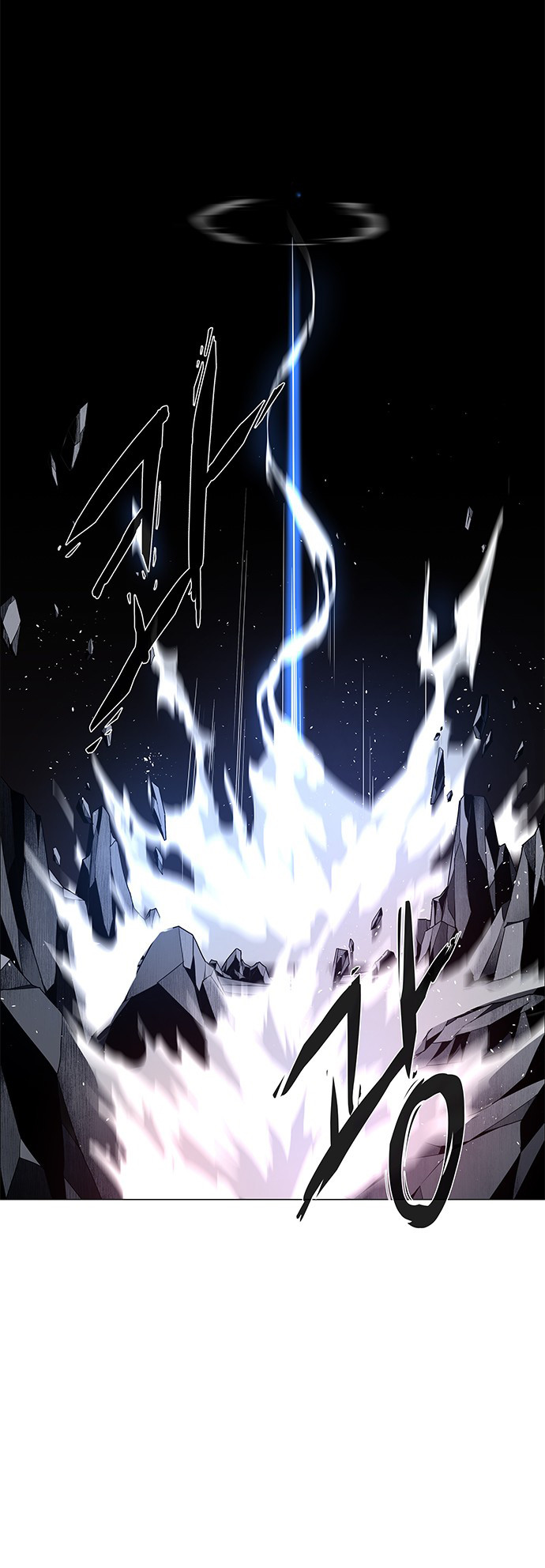 LESSA – Servant of Cosmos chapter 84