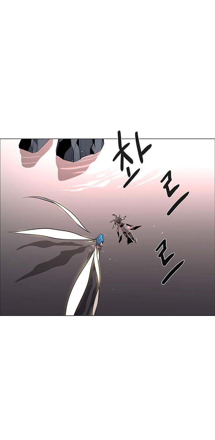 LESSA – Servant of Cosmos chapter 84