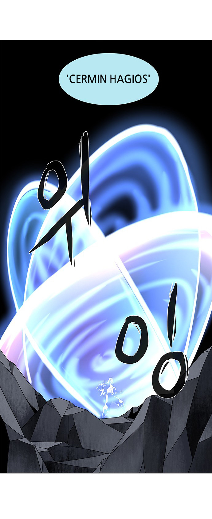LESSA – Servant of Cosmos chapter 84