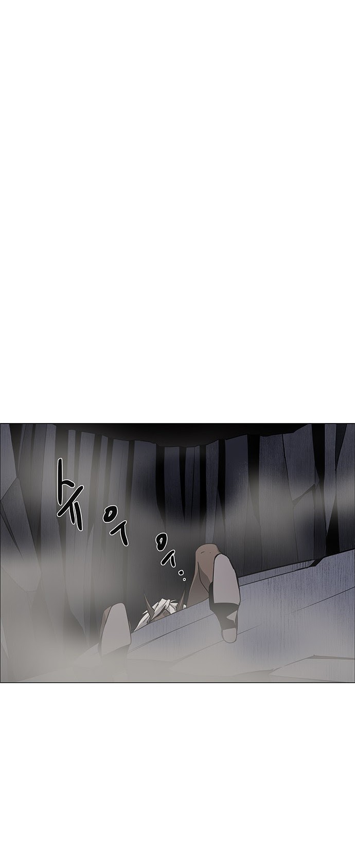 LESSA – Servant of Cosmos chapter 86