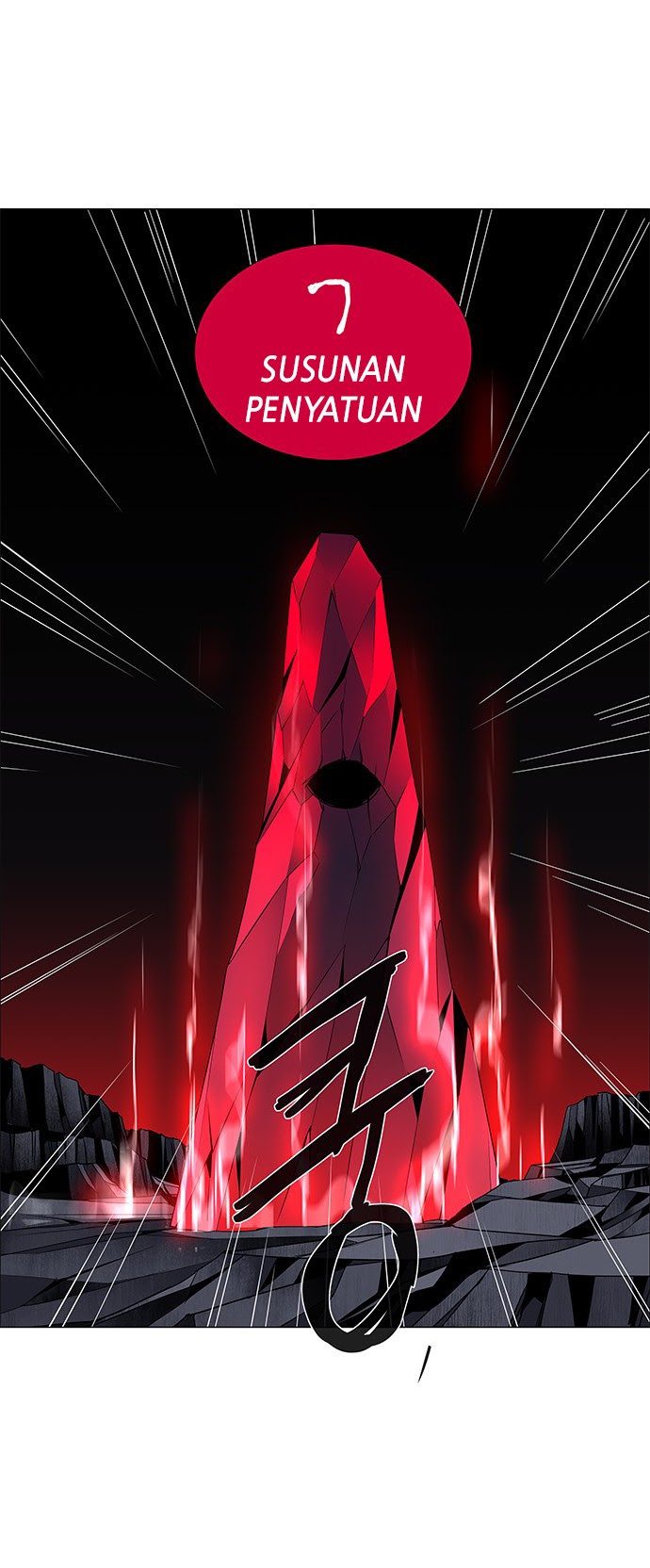 LESSA – Servant of Cosmos chapter 86