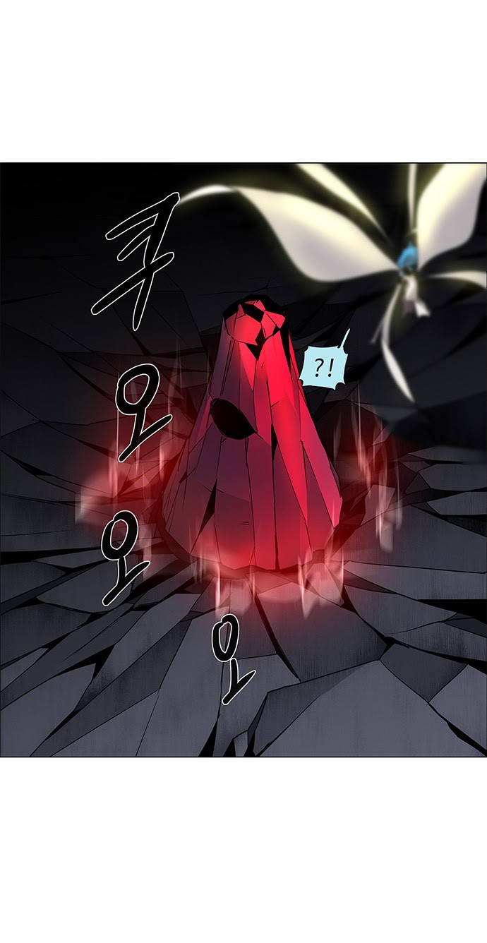 LESSA – Servant of Cosmos chapter 86