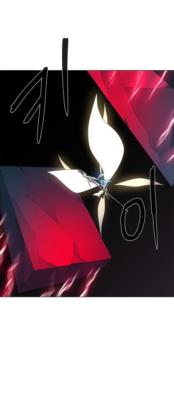 LESSA – Servant of Cosmos chapter 86