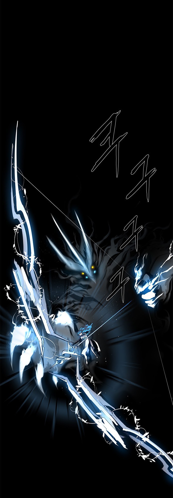 LESSA – Servant of Cosmos chapter 86