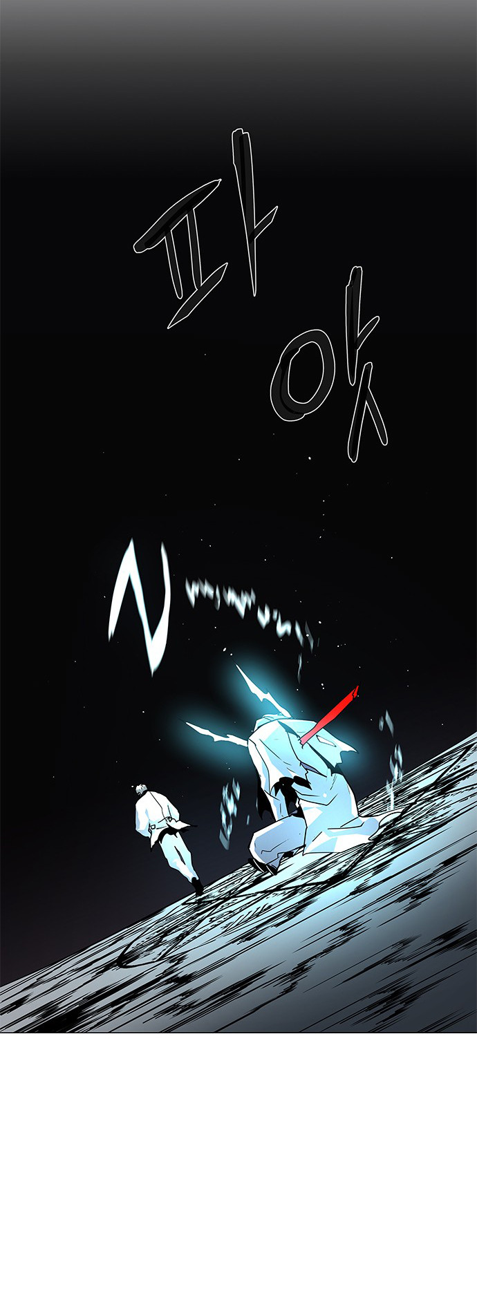 LESSA – Servant of Cosmos chapter 111