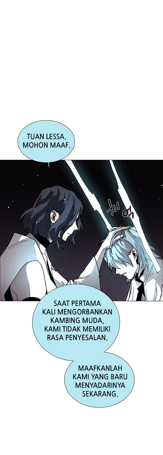 LESSA – Servant of Cosmos chapter 111