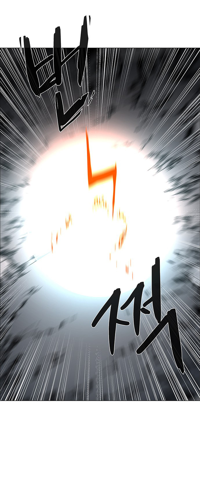 LESSA – Servant of Cosmos chapter 111