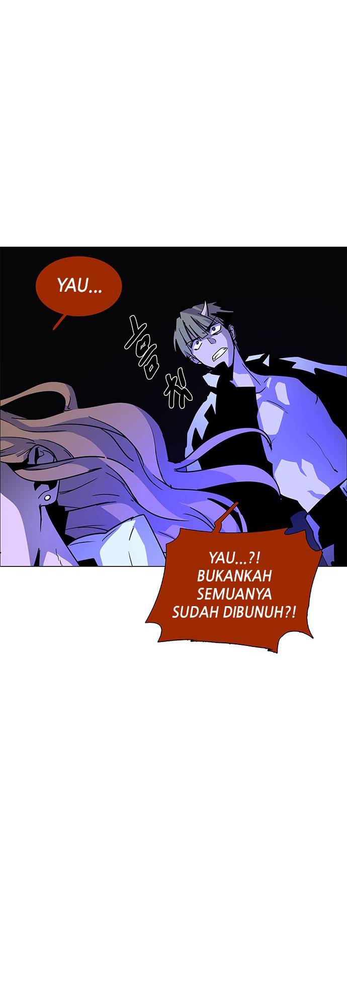 LESSA – Servant of Cosmos chapter 111