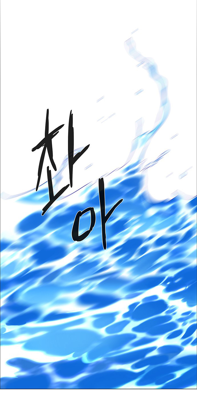 LESSA – Servant of Cosmos chapter 113