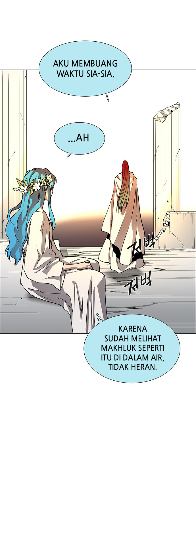 LESSA – Servant of Cosmos chapter 113