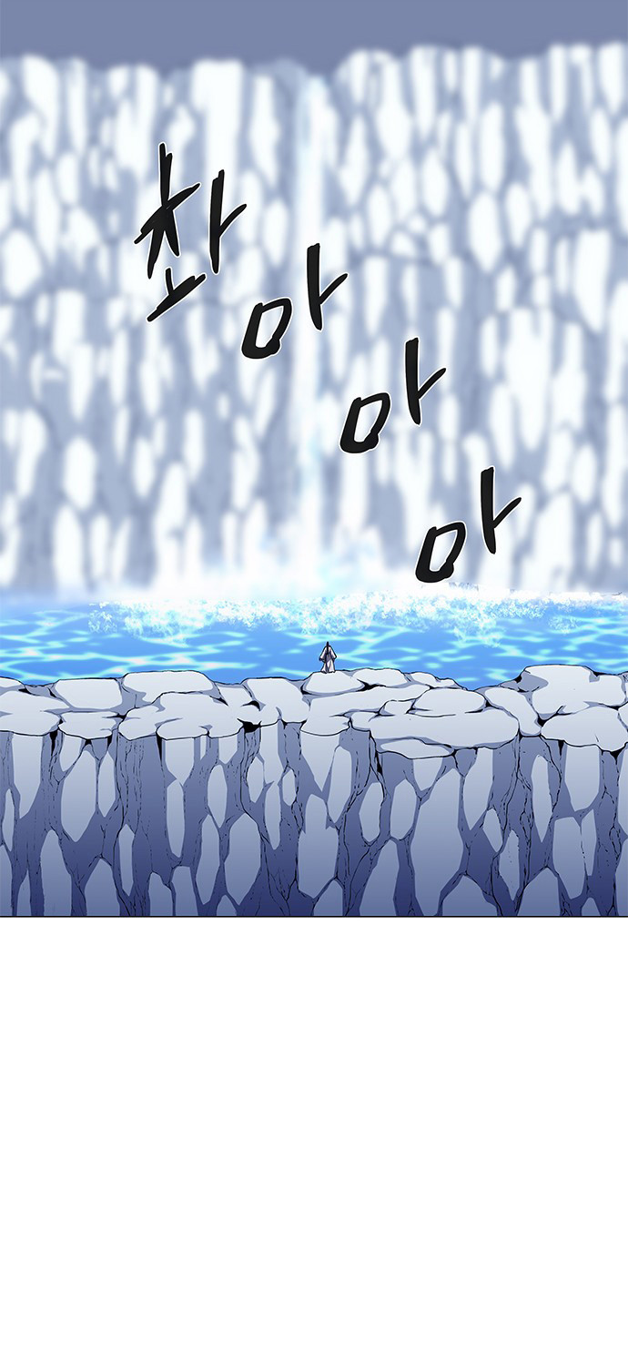 LESSA – Servant of Cosmos chapter 113