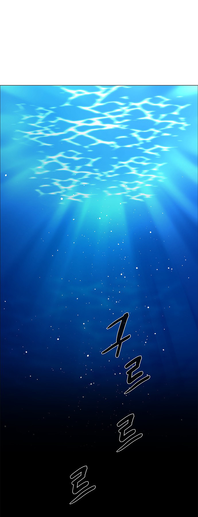 LESSA – Servant of Cosmos chapter 113