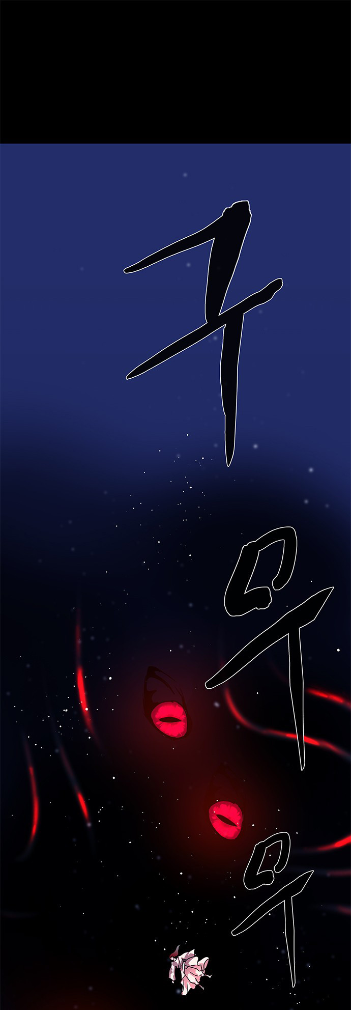 LESSA – Servant of Cosmos chapter 114
