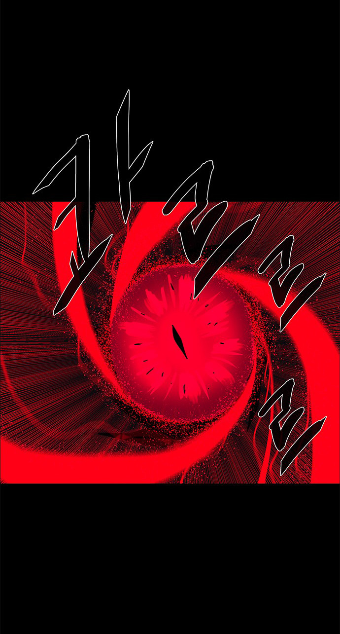 LESSA – Servant of Cosmos chapter 114