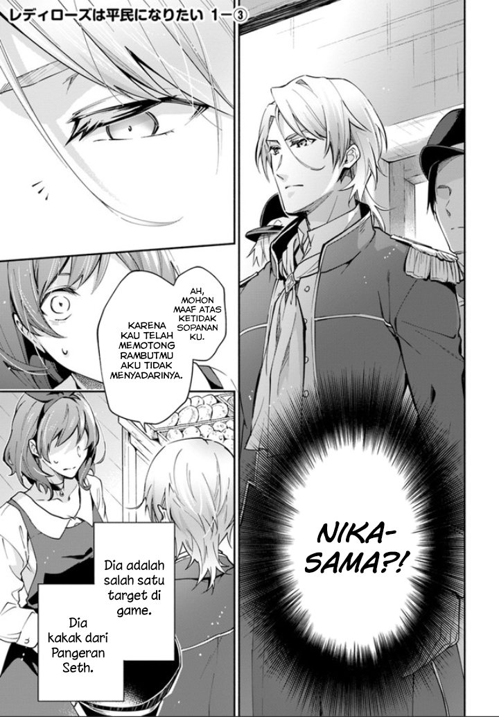 Lady Rose Heimin ni Naritai Chapter 01.3 Bahasa Indonesia