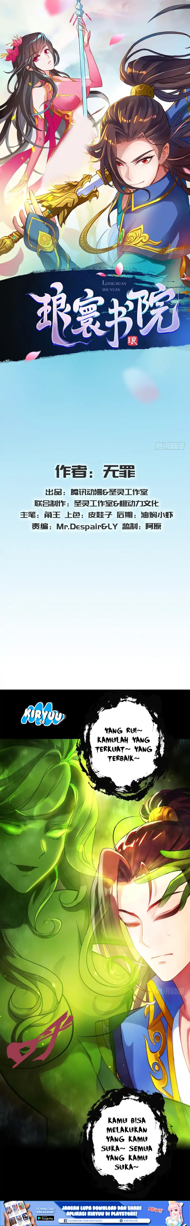 Lang Huan Library chapter 21