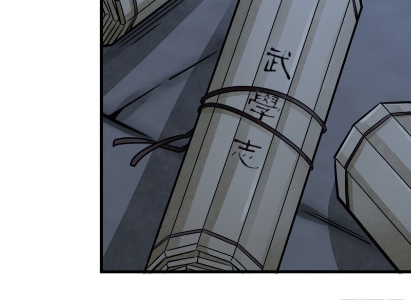 Lanke Special Destiny Chapter 16 Bahasa Indonesia