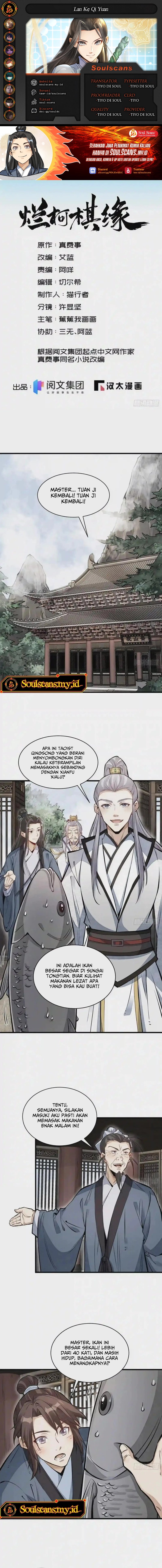 Lanke Special Destiny chapter 106