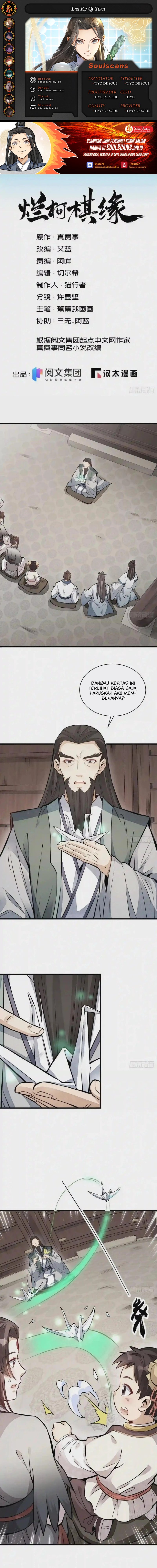 Lanke Special Destiny chapter 111