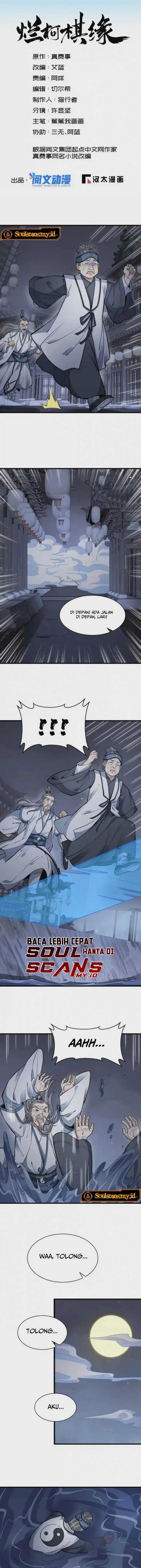 Lanke Special Destiny chapter 133