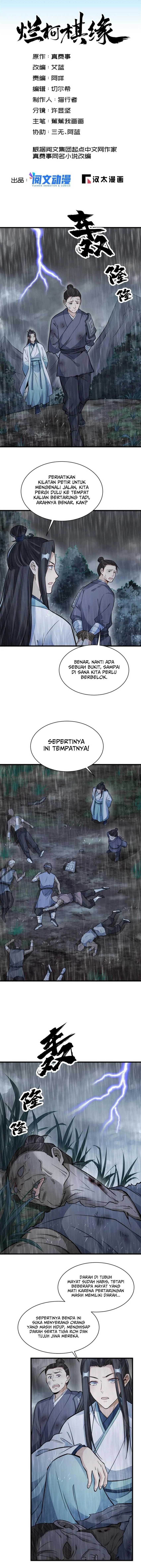Lanke Special Destiny chapter 159