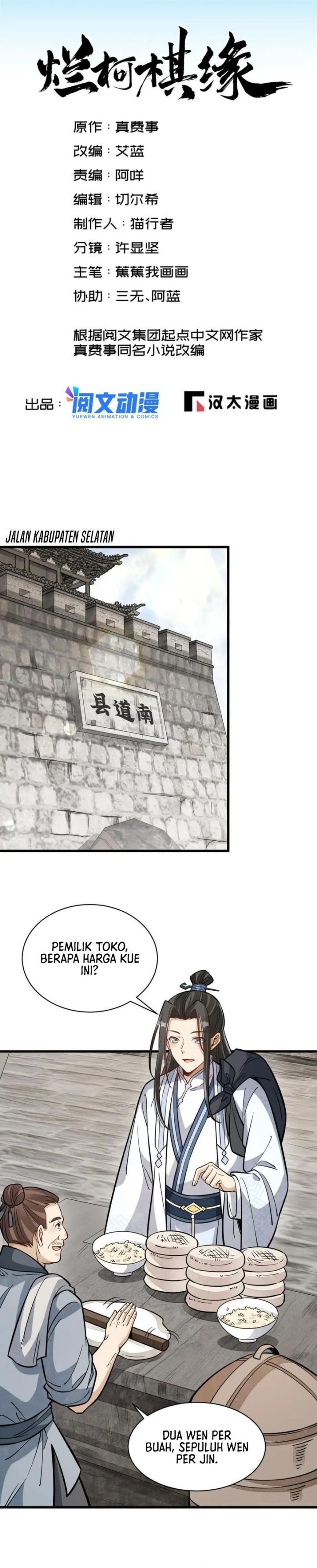 Lanke Special Destiny chapter 163