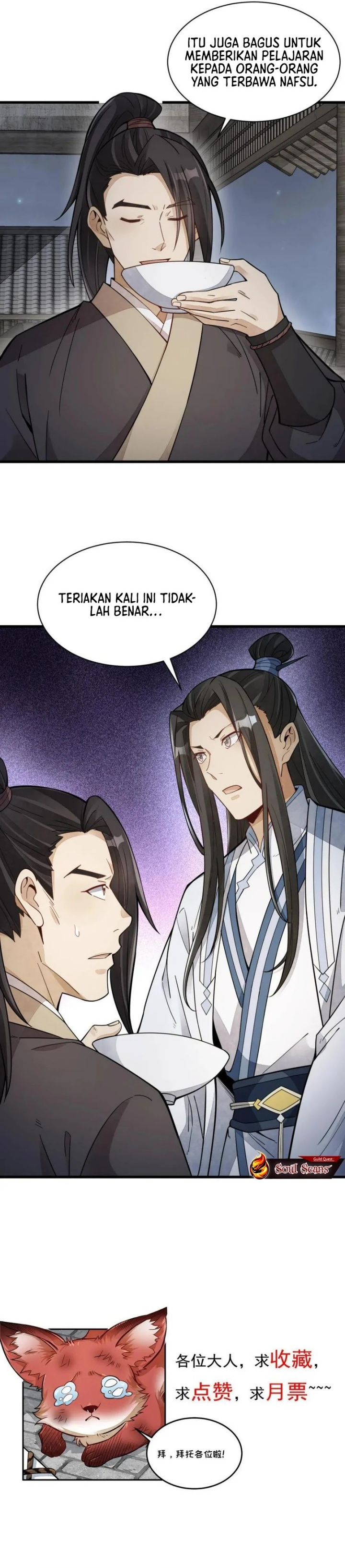 Lanke Special Destiny chapter 163