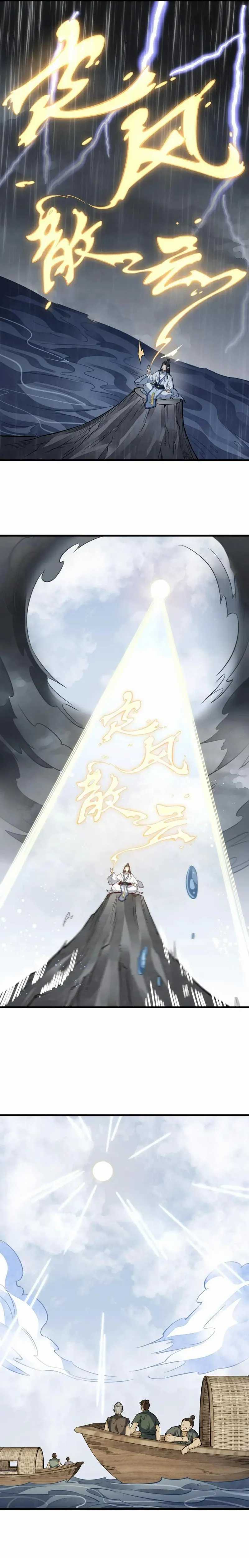 Lanke Special Destiny (Lan Ke Qi Yuan) Chapter 179 Bahasa Indonesia