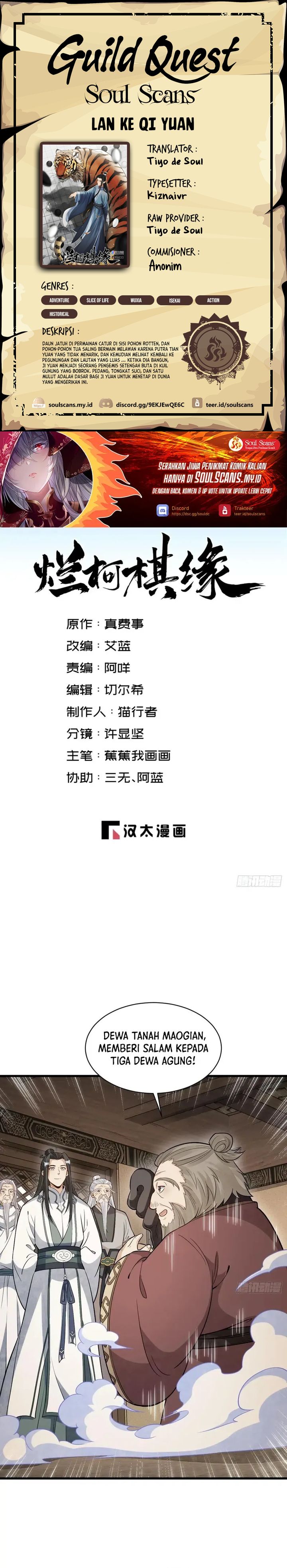 Lanke Special Destiny (Lan Ke Qi Yuan) Chapter 226 Bahasa Indonesia