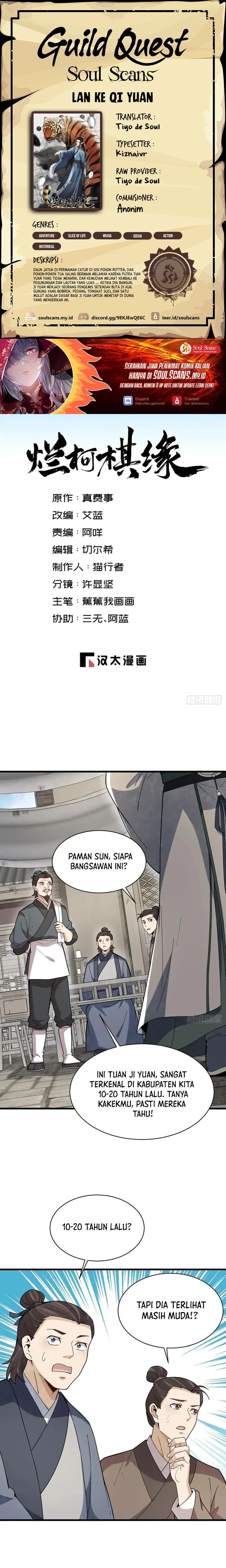 Lanke Special Destiny (Lan Ke Qi Yuan) Chapter 227 Bahasa Indonesia