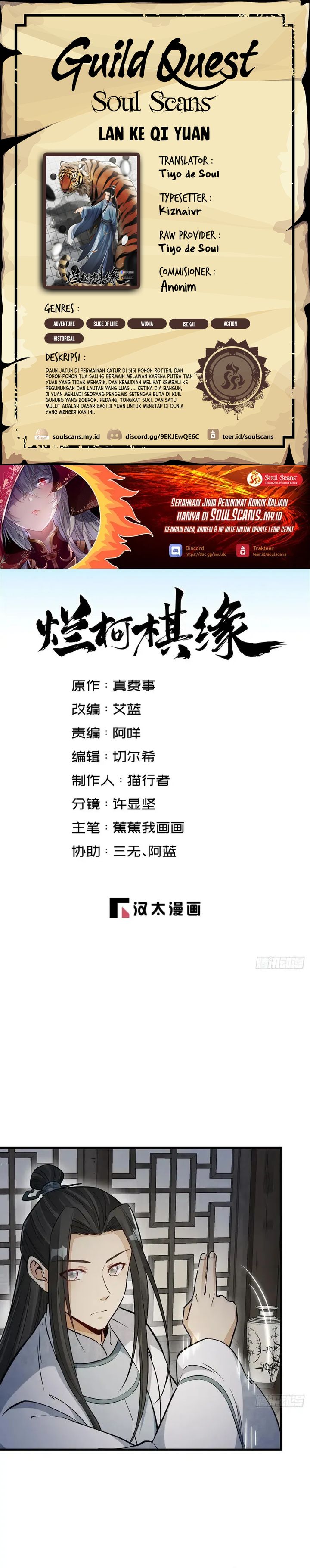 Lanke Special Destiny chapter 231