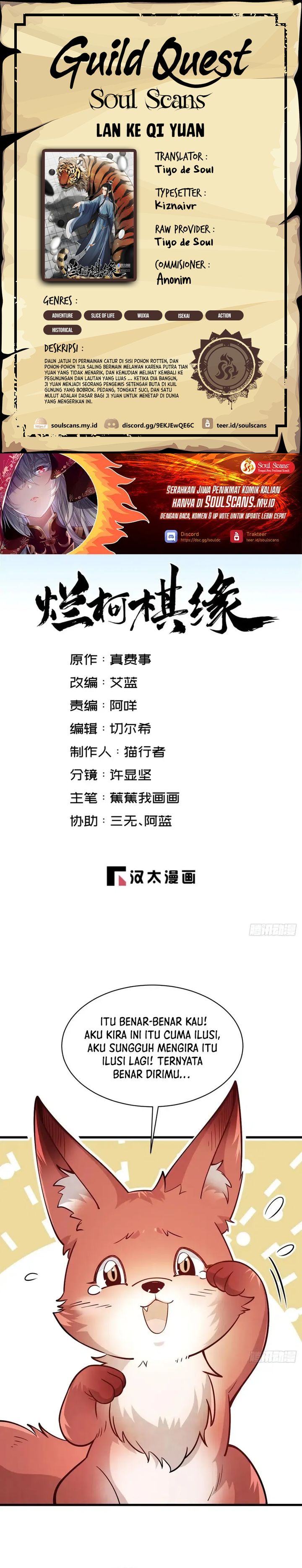 Lanke Special Destiny chapter 232