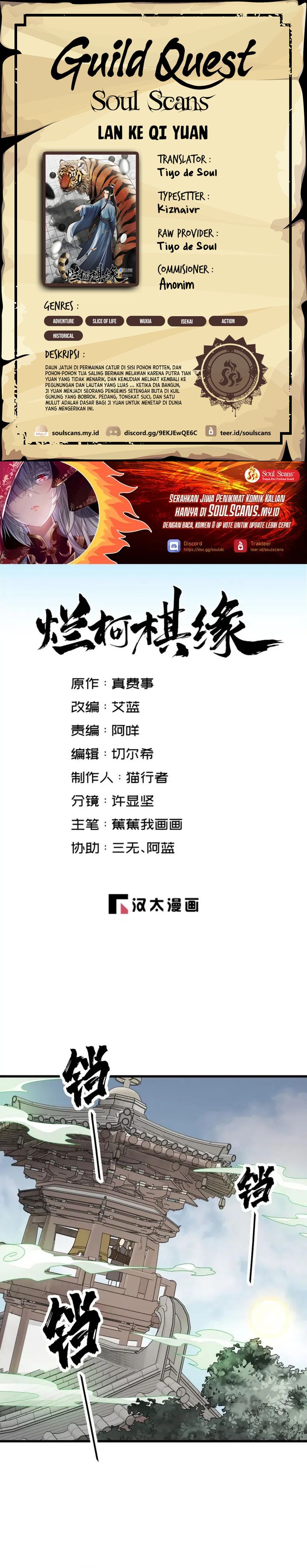 Lanke Special Destiny chapter 238