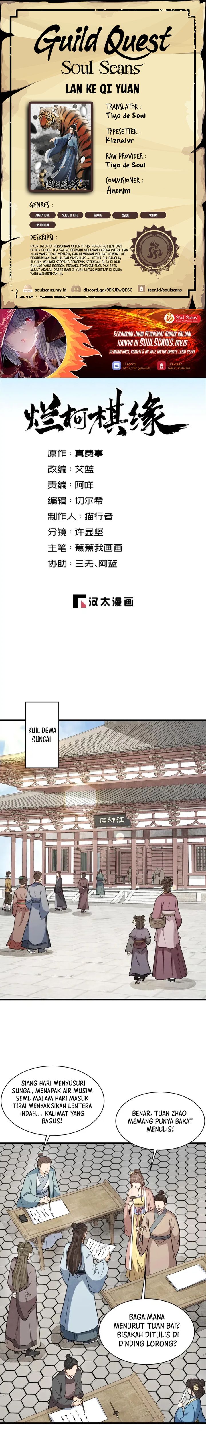 Lanke Special Destiny (Lan Ke Qi Yuan) Chapter 239 Bahasa Indonesia