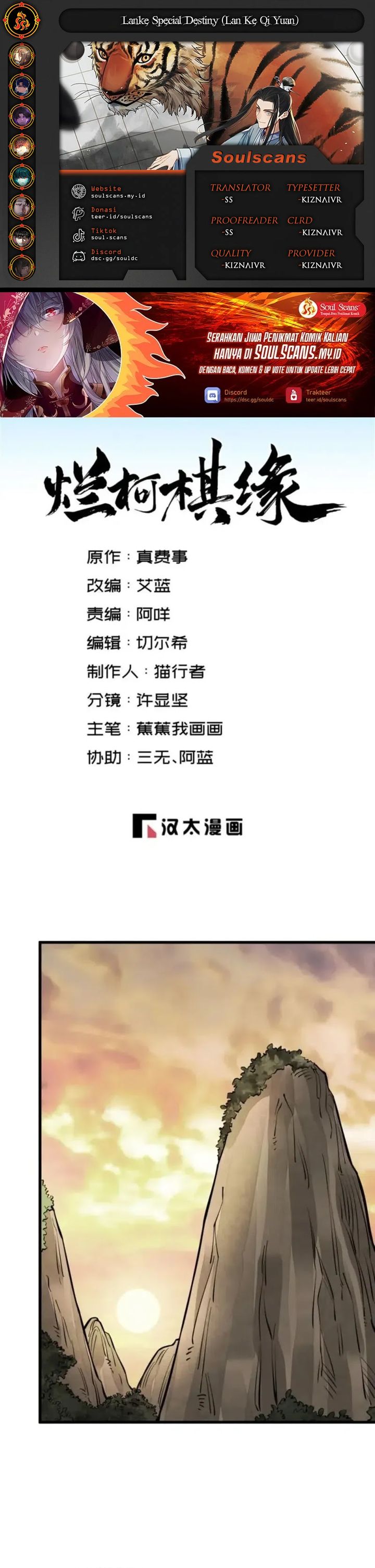 Lanke Special Destiny (Lan Ke Qi Yuan) Chapter 248 Bahasa Indonesia