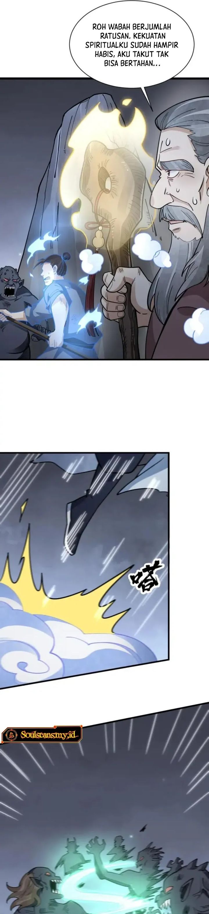 Lanke Special Destiny (Lan Ke Qi Yuan) Chapter 248 Bahasa Indonesia