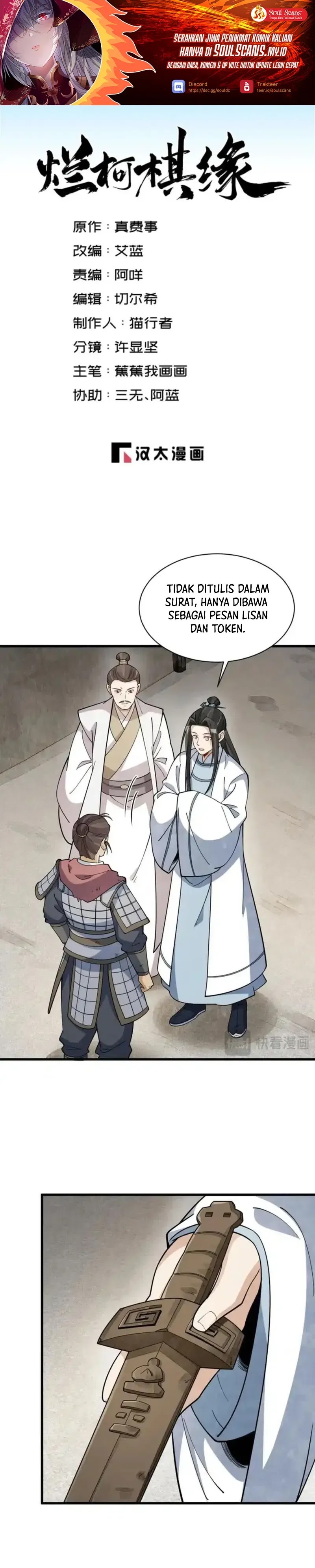 Lanke Special Destiny (Lan Ke Qi Yuan) Chapter 251 Bahasa Indonesia