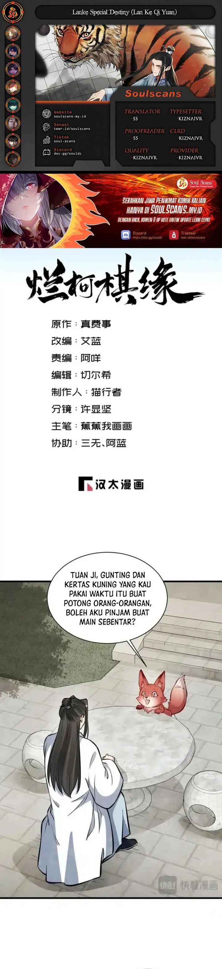 Lanke Special Destiny chapter 253