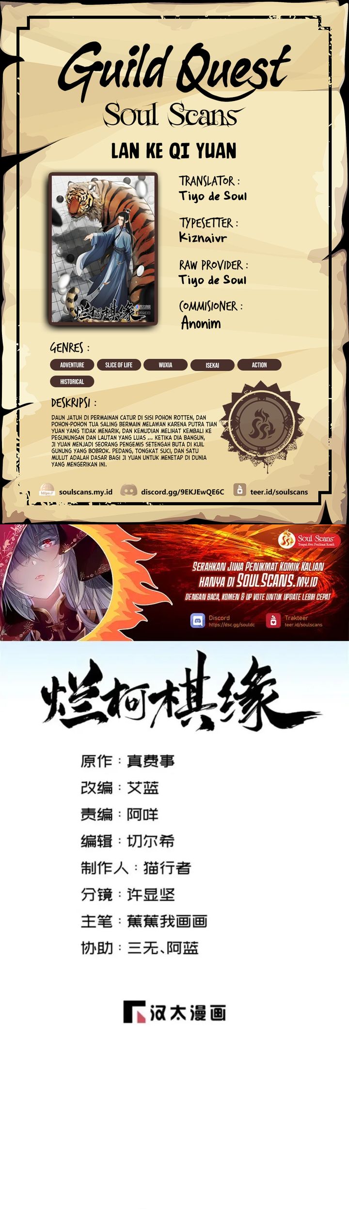 Lanke Special Destiny chapter 257