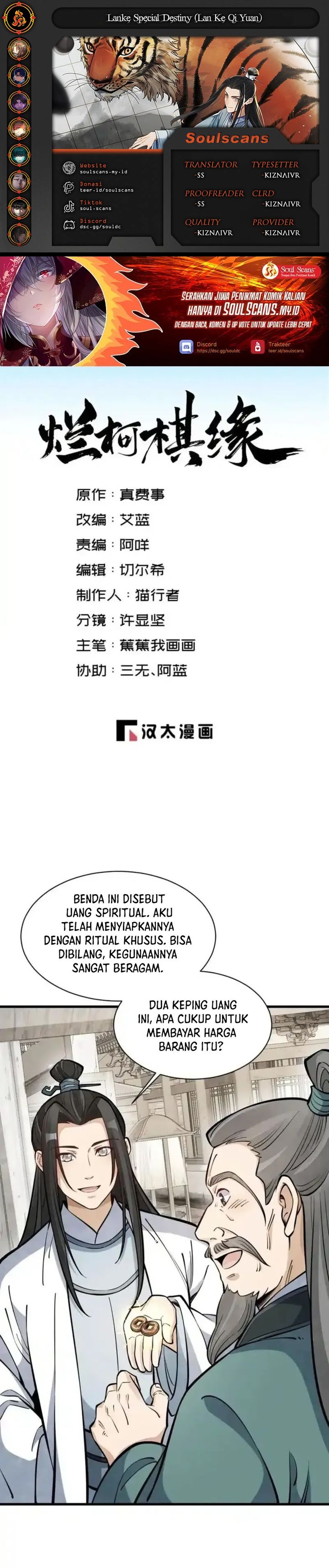 Lanke Special Destiny (Lan Ke Qi Yuan) Chapter 258 Bahasa Indonesia
