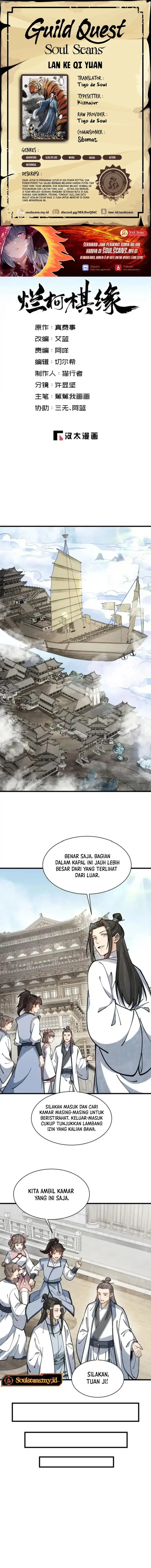 Lanke Special Destiny chapter 259